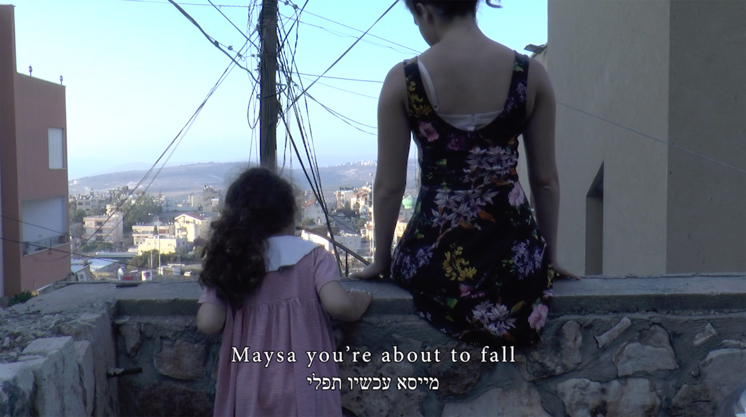 מייסא דאהר: טיזר וידאו לתערוכה &#039;עין פקוחה&#039;